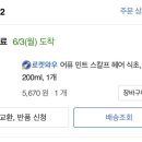 설화참숯닭갈비 - 대덕구 신탄진동로 19 | 설화참숯닭갈비