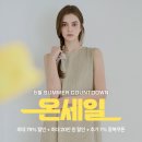 이니스프리롯데