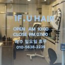 세븐일레븐 일산동구백석점 | 일산 백석동 뿌리매직 &amp; 레이어드컷 이퓨헤어 서현원장님 시술 후기