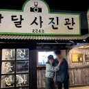 천덕상회