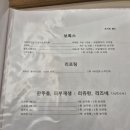 고려탑석미의원 | 의정부 용현동 피부과 고려 탑석미의원