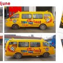 라이온 태권스쿨 이미지