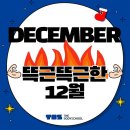 더바디스쿨 화원 이미지