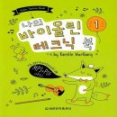 테크닉 쇼핑하우