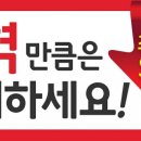 교대역 11번출구 앞 이미지