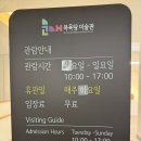 설천면복지회관목욕탕 이미지