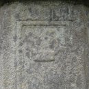 초암사동부도 이미지