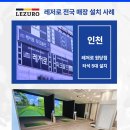 상주파크골프샵