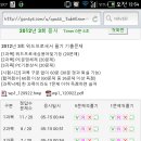 건시스템 Daum카페