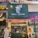 우지커피다산