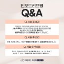 모두인몰