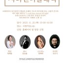 전라남도교육청곡성교육문화회관 이미지