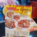 지코바백석점