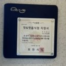 보장초 | 맛집 생태경관단지 가든페스타 비둘기낭폭포 근처 재방문각 뷰 청결 친절 맛 추천 내돈내산 후기 숨은맛집