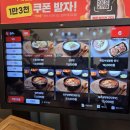 한촌설렁탕두정점 | 두정동 설렁탕 한촌설렁탕 신메뉴 누룽지반계탕 두정점 가격이 많이 올랐네요. 내돈내산 후기