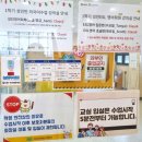 동춘나래도서관 이미지