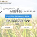 그땐 왜? 이야기로 풀어보는 한국사 - 조선후기~일제강점기 이미지