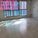 씨유 양산트리마제1단지점 | 양산입주청소 트리마제2단지 다녀왔습니다