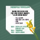 거문중학교 이미지