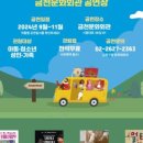 금천문화회관 공연장 이미지