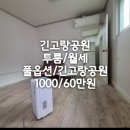 긴고랑공원 네이버블로그