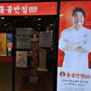 홍콩반점0410북 이미지