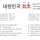 윈스터디학원