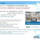 파인슐레수성 - 동구 신암로18길 19-1 | 파인슐레수성