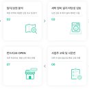 런드리나인셀프빨래방 티스토리