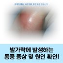 성모내과의원 이미지