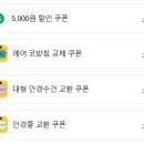 글라스매니아 위드 렌즈 불당점 네이버블로그