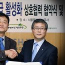 대부태양광발전소 이미지