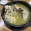 장충전복