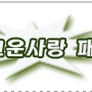 고운민박 이미지