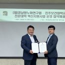 진주보건대학교 이미지