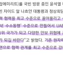 에스에이티태양광발전소 이미지