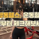 GM FITNESS 네이버블로그
