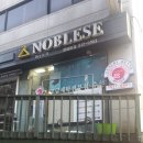 라인세탁소 이미지