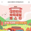 하운드호텔 서면 이미지