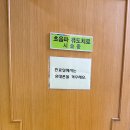 조성호정형외과의원 | [아기 접지름 2] 동네병원엔 숨은 고수가 있다 | 조성호정형외과