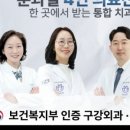 좋은솜씨오케이치과의원 네이버블로그