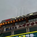 심야식당 | 안양 범계 이자카야 술집 심야식당 후기
