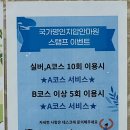 명인지압안마원 이미지