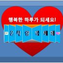불효자는 웁니다/영남우방2차 이미지