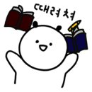 대원크리닝 이미지