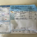 김앤박내과의원 이미지