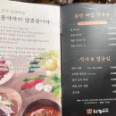 송도갈매기 | 인천 구 송도 노포 맛집 송도갈매기 본점 방문 후기
