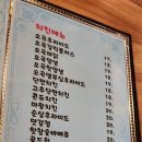 또래오래(충남동대점)