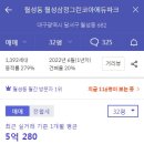 포레스트에듀 네이버블로그