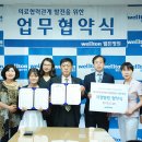 웰튼병원 이미지